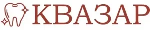 Квазар